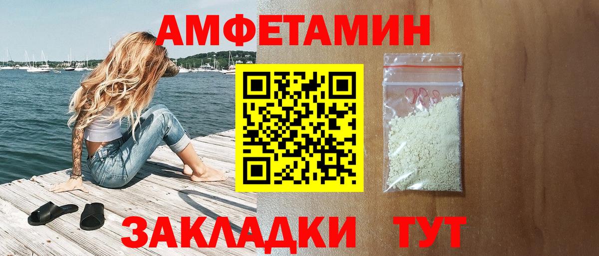 АМФ VHQ  Вход с VPN  АМФ  Темрюк 