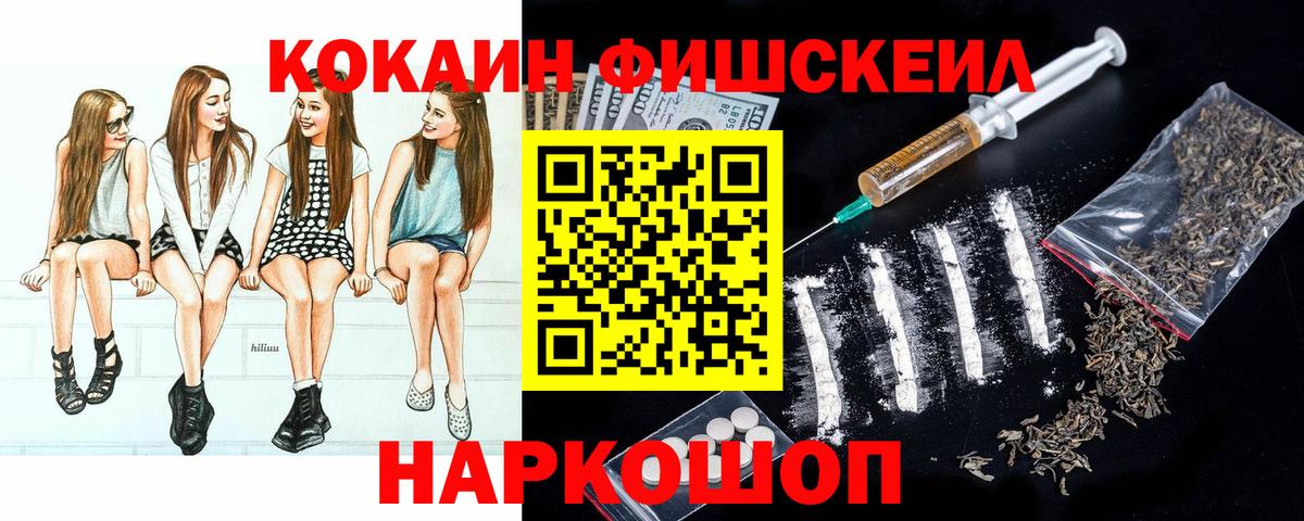 КОКАИН  Cocaine 98%  Вход с VPN  Кокаин VHQ  Темрюк 