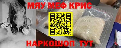 метамфетамин Бугуруслан