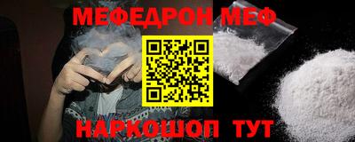 ALPHA PVP Бузулук