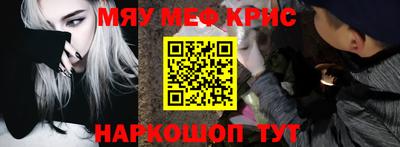 метамфетамин Бугуруслан
