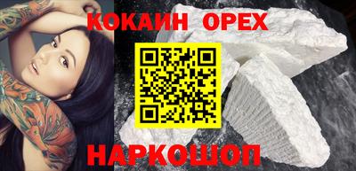 ALPHA PVP Бузулук
