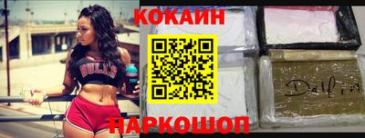 ALPHA PVP Бузулук
