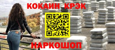 индика Будённовск