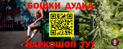 метамфетамин Бугуруслан