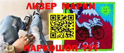 ALPHA PVP Бузулук