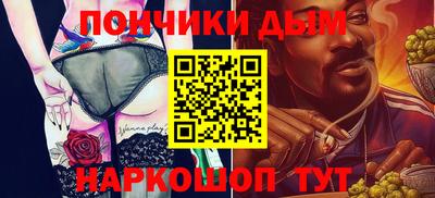 метамфетамин Бугуруслан