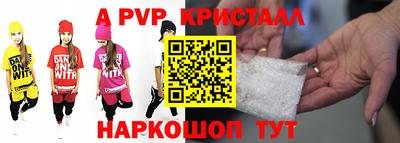 метамфетамин Бугуруслан