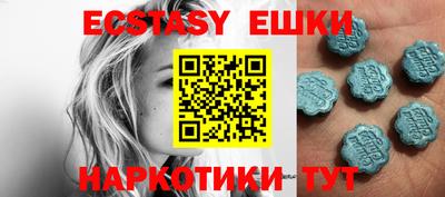 метамфетамин Бугуруслан