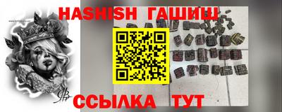 метамфетамин Бугуруслан