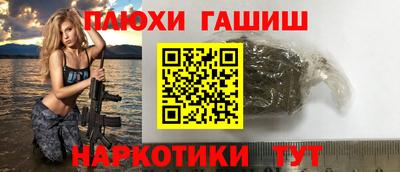 ALPHA PVP Бузулук