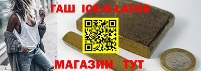 индика Будённовск