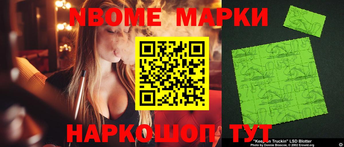 ЛСД экстази кислота Темрюк