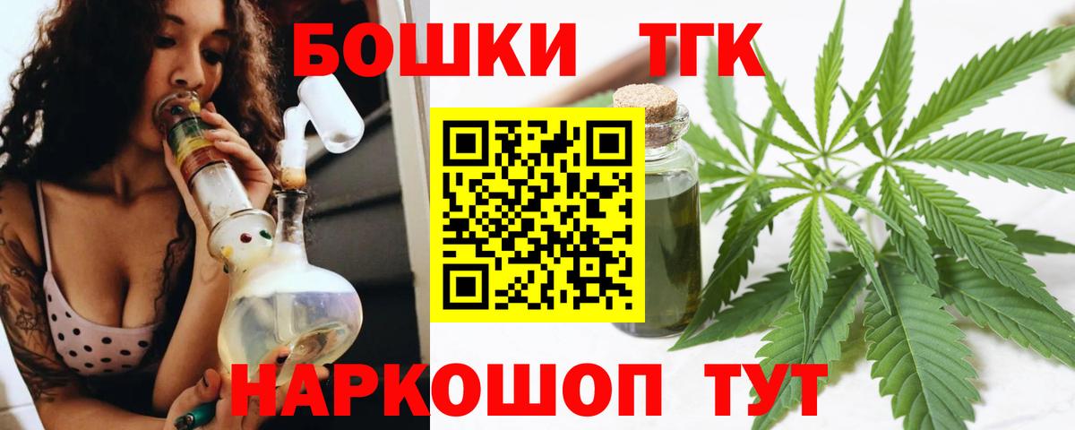 Марихуана LSD WEED Темрюк